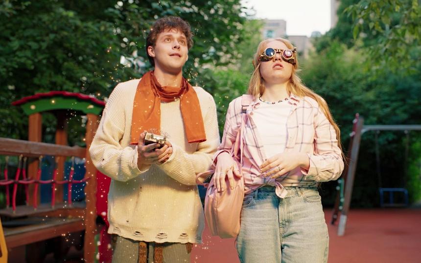 «Министерство Всего Хорошего»