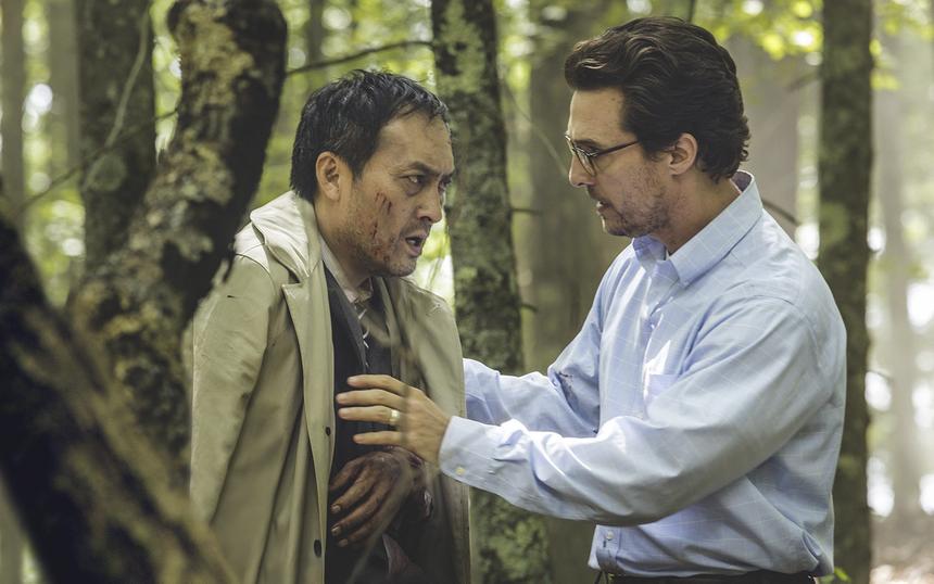 «Лес самоубийц»