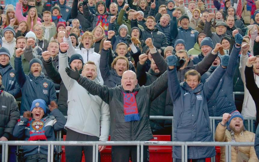 «Мама, мы — ЦСКА!»