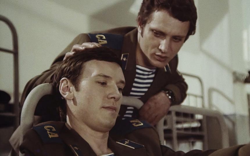 «Точка отсчета»