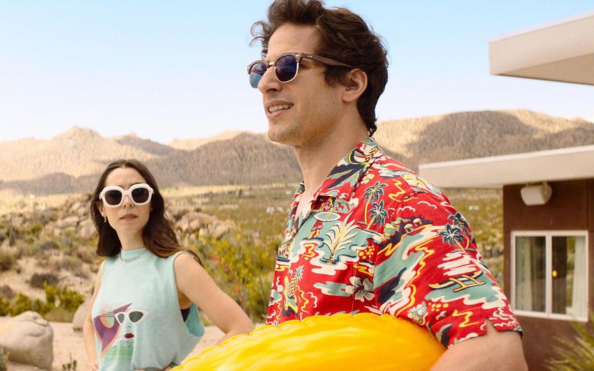 «Зависнуть в Палм-Спрингс»