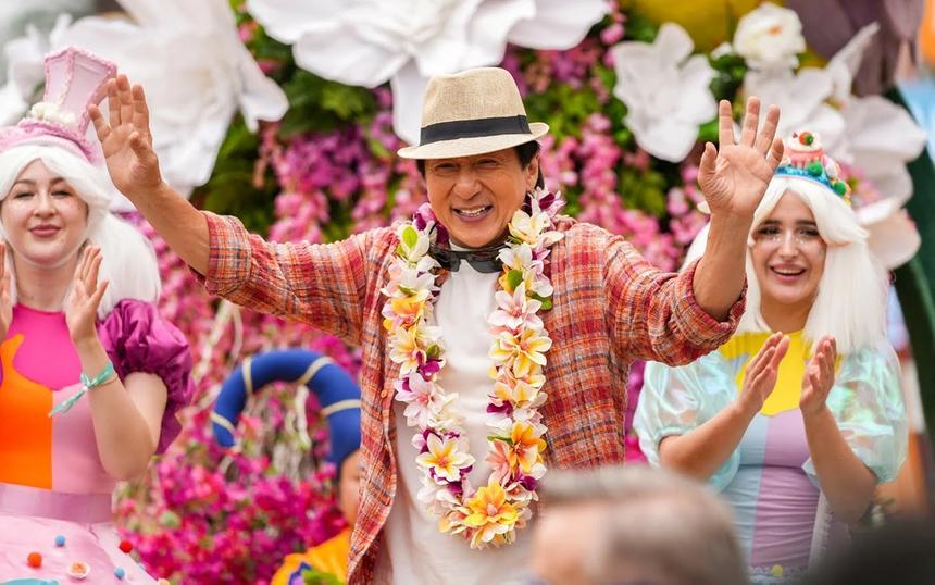 «Операция „Панда“»