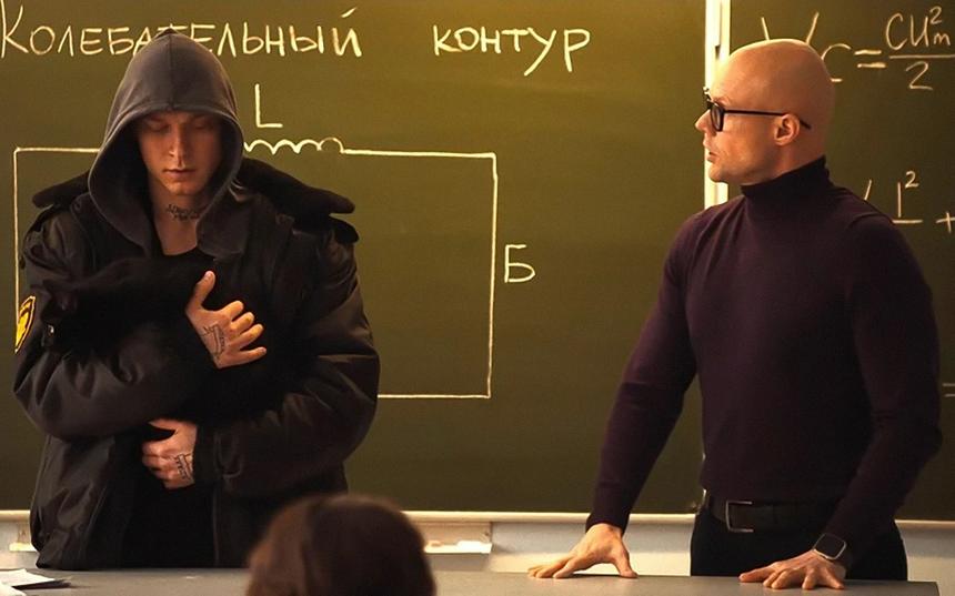 Сериал «Урок»