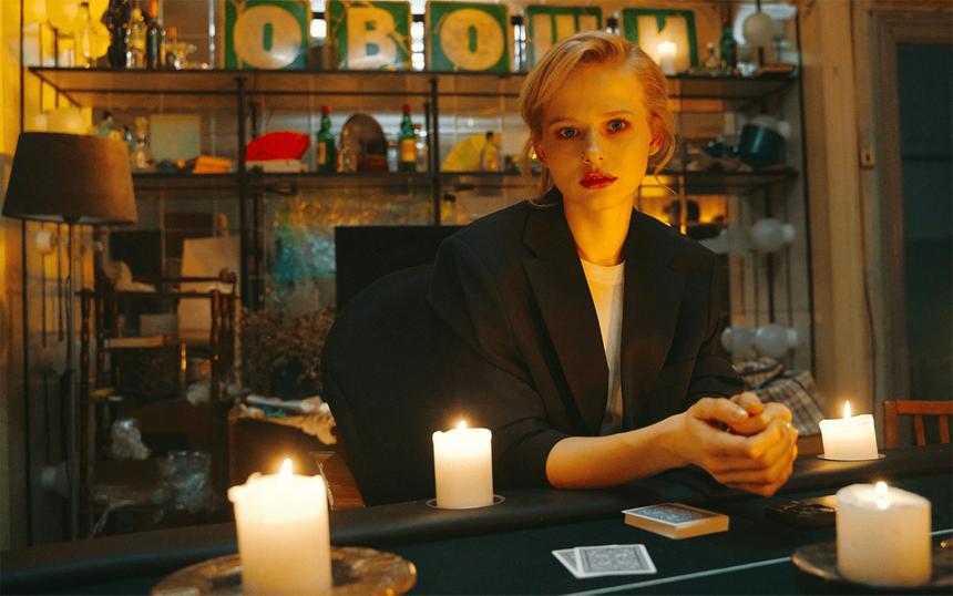 Сериал «Нам покер» (2025)