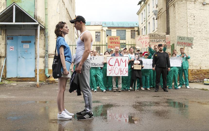 Кадр из фильма «Настоящее будущее»