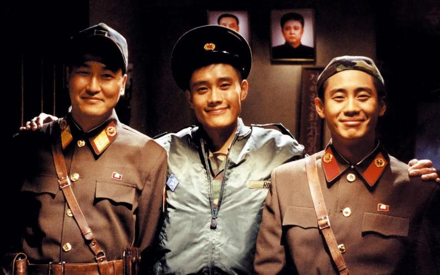 «Объединенная зона безопасности»