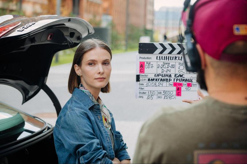 Сериал «Циники»