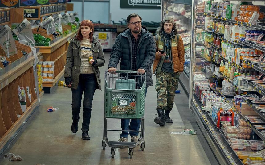 «Не смотрите наверх»