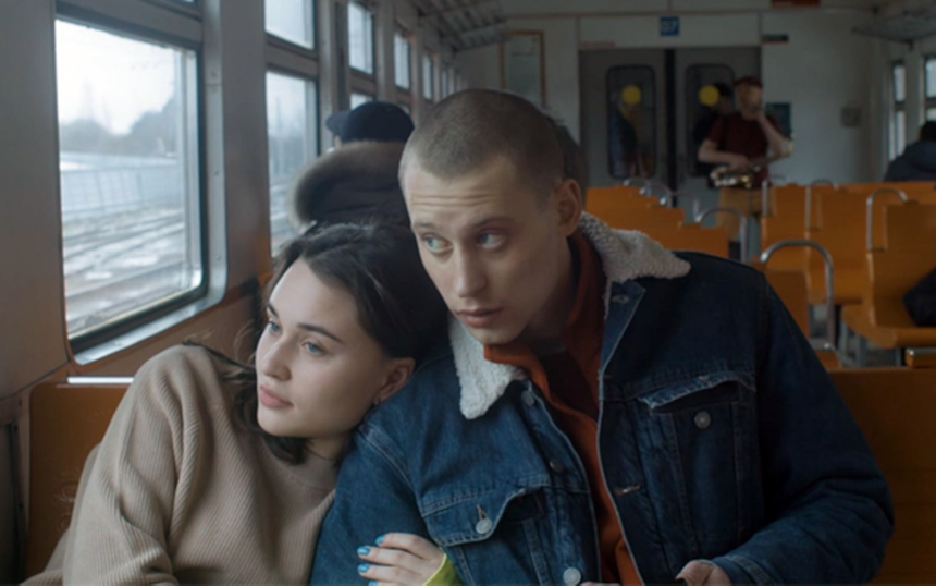 Кадр из фильма «Трэп»