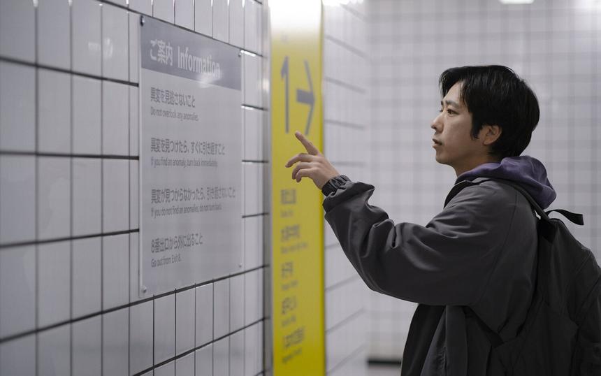 Кадр из фильма «Выход 8»