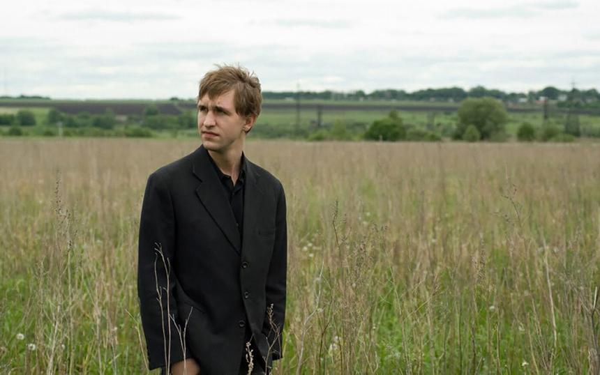 «Перемирие»