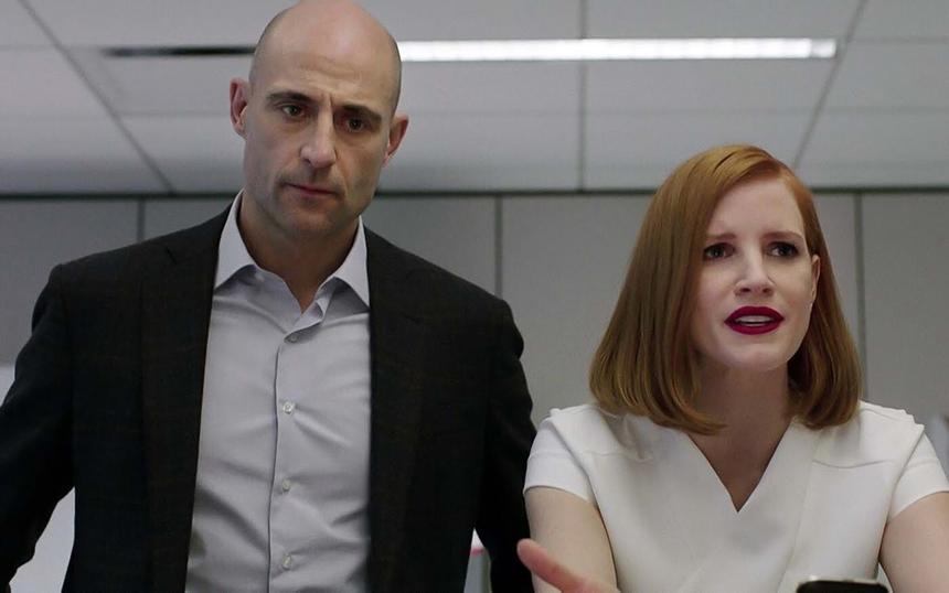 Кадр из фильма «Опасная игра Слоун»