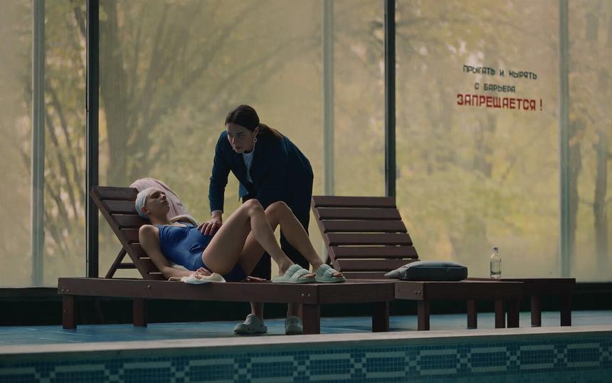 Сериал «Дыши»