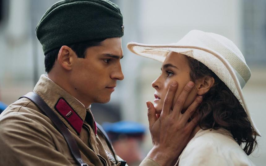 «Любовь Советского Союза»