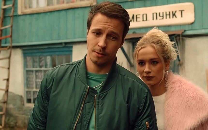 Сериал «Знахарь»