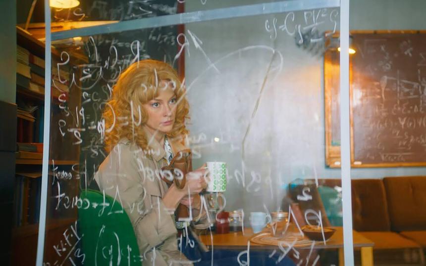 Сериал «Очевидное невероятное»