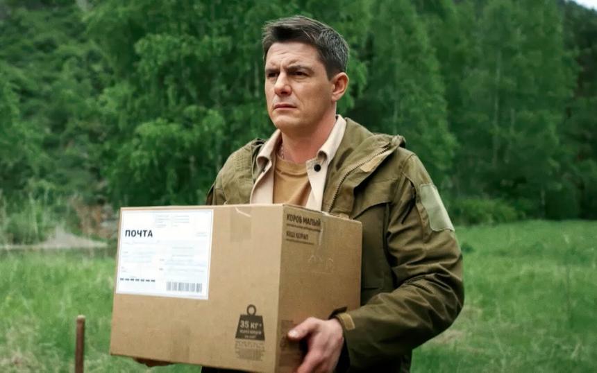 Кадр из сериала «Ронин»