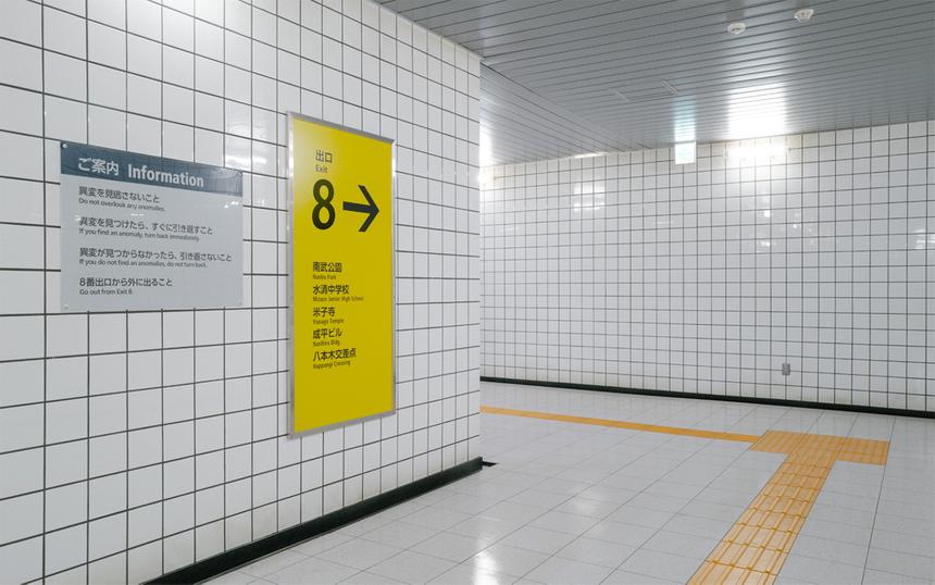 «Выход 8»: трейлер, кадры, сюжет, рецензия