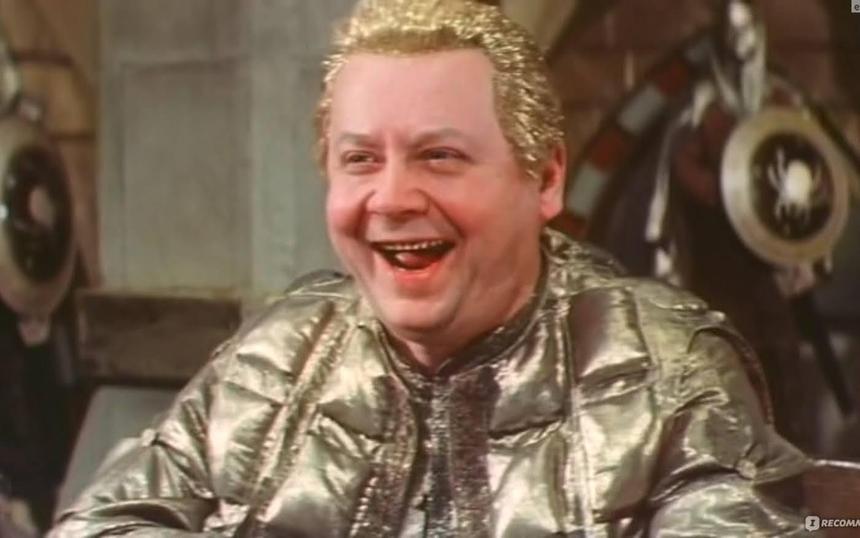 «После дождичка в четверг»