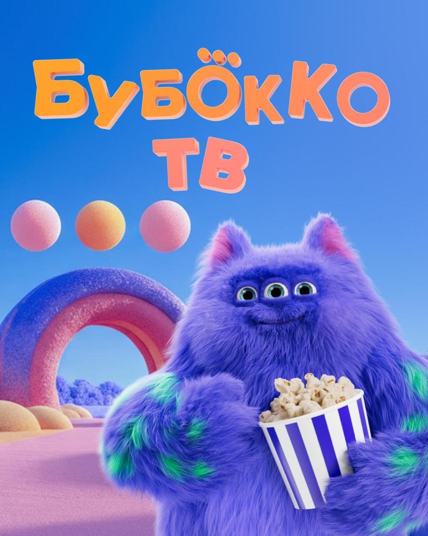 Презентация нового сезона Okko: Всё самое интересное