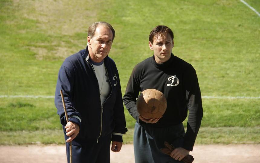 «Лев Яшин. Вратарь моей мечты»