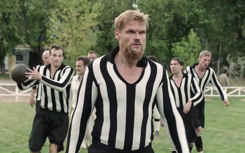 «Дикая лига»