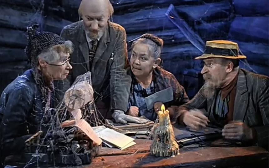 «Сказка о потерянном времени»