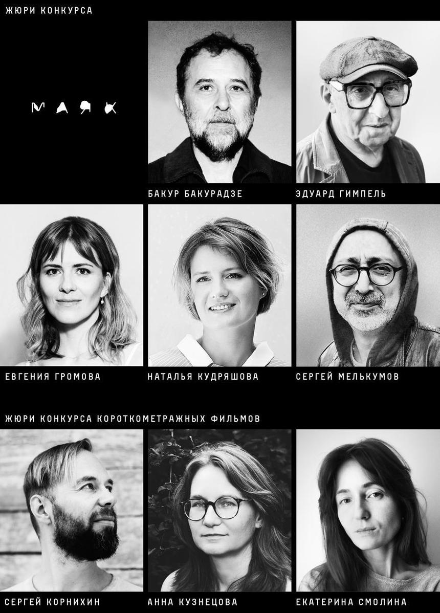 Режиссер Бакур Бакурадзе возглавит жюри кинофестиваля «Маяк-2025»