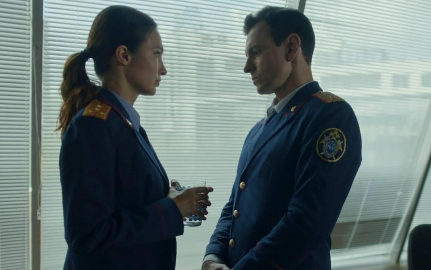 Сериал «Фантом»