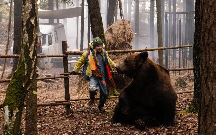 Кадр из фильма «Мой папа — медведь»