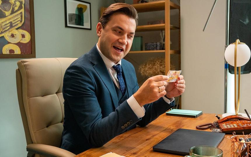 Комедия «Лотерея»