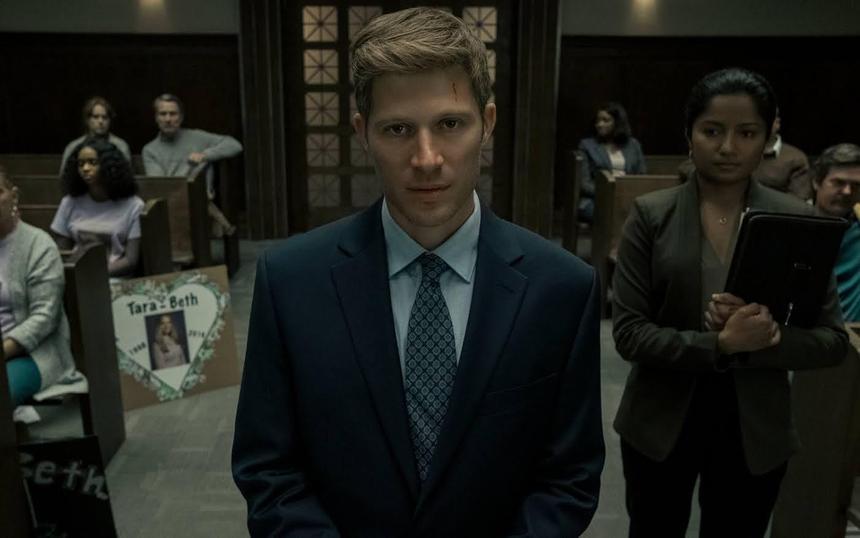 «Полуночная месса»