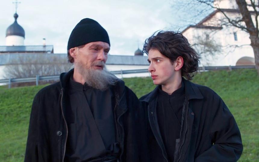 «Монастырь»