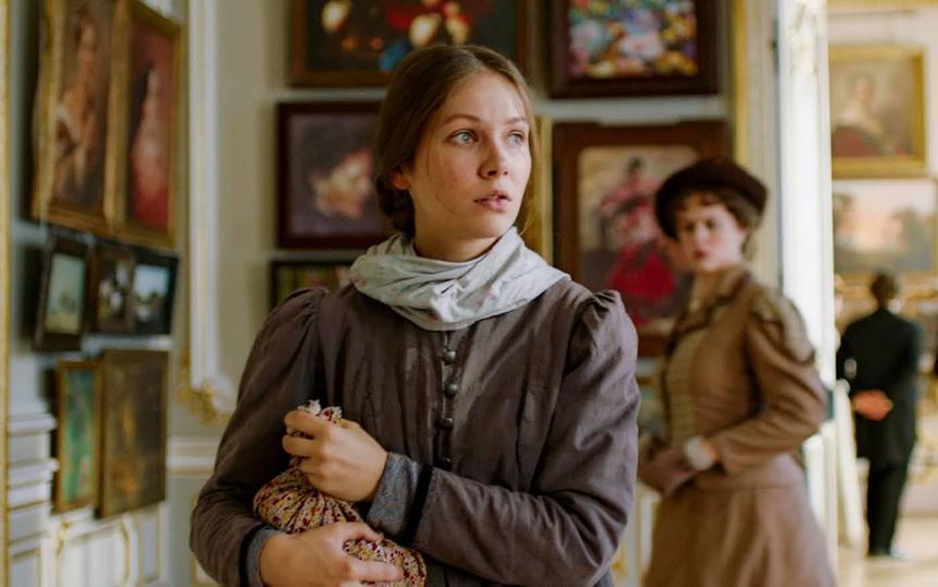 «Арт и Факт»