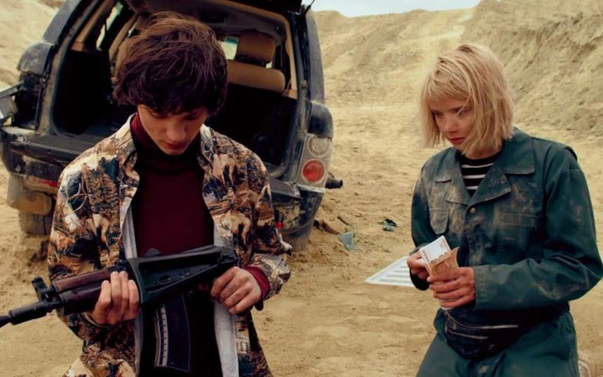 «Межсезонье»