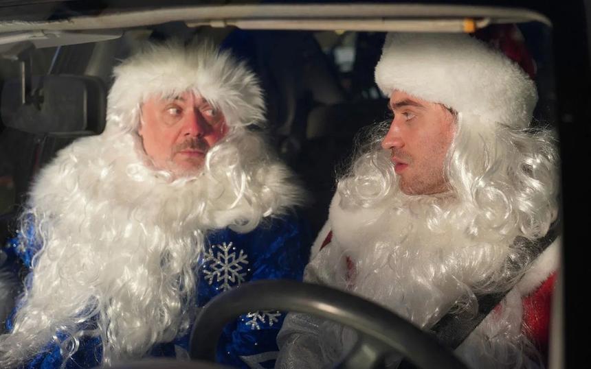 Фильм «Наш папа — Дед Мороз!»: трейлер, кадры, сюжет, рецензия
