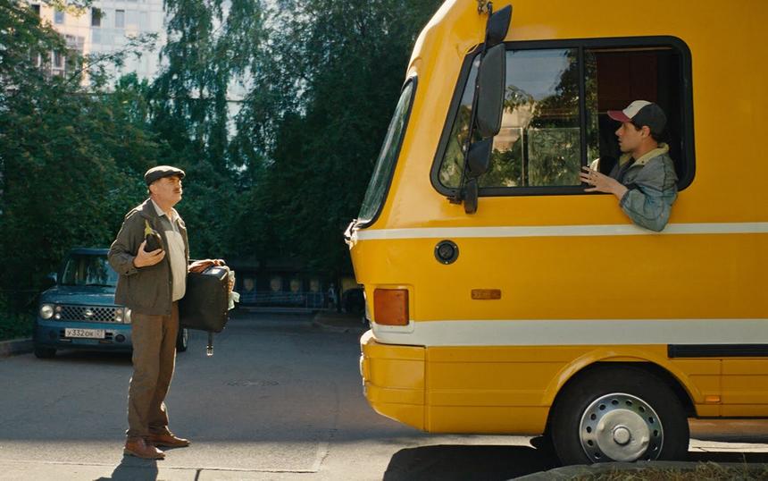 «Далекие близкие»