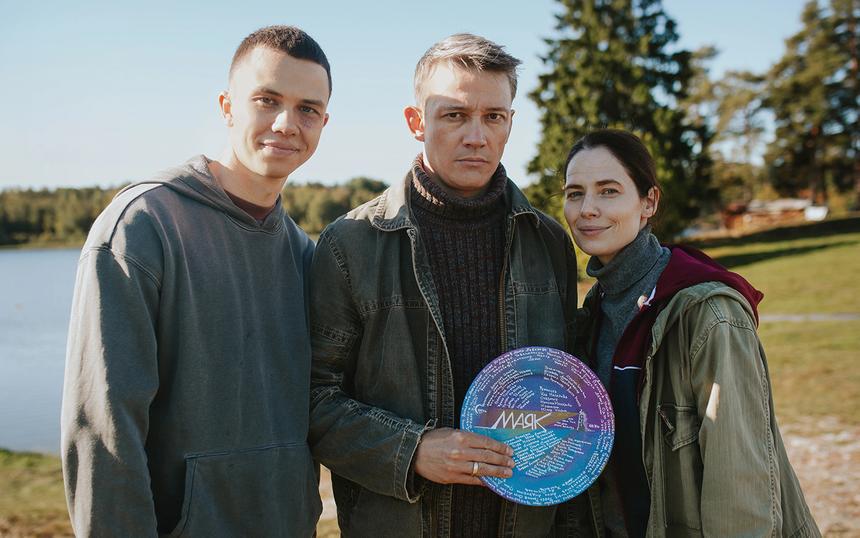 Сериал «Маяк» (2026)
