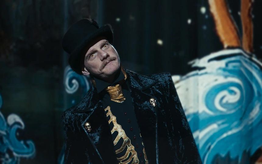 «Яга на нашу голову» (2025): трейлер, кадры, сюжет, рецензия