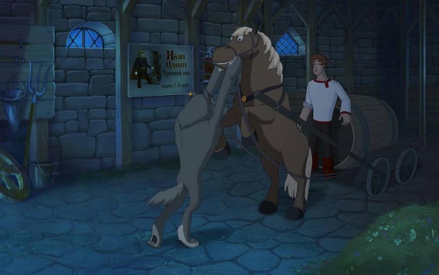 «Иван Царевич и Серый Волк 2»