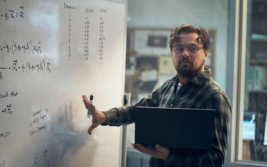 «Не смотрите наверх»