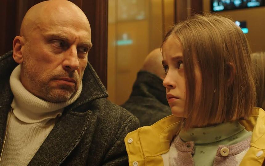 «Папу маме заверни»