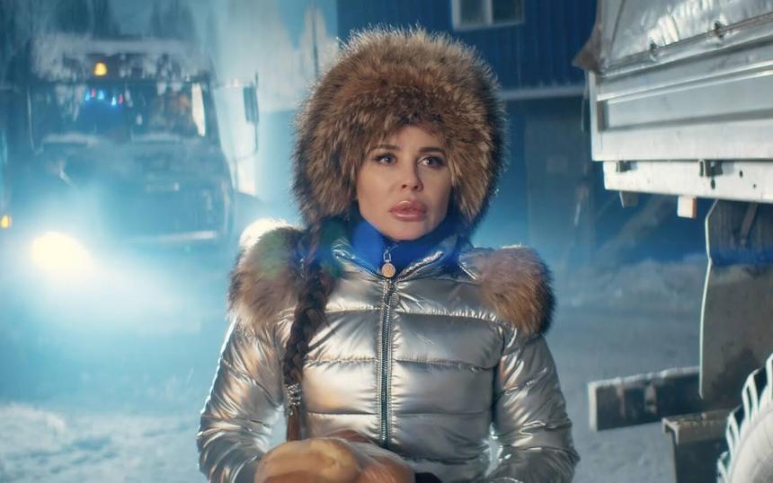 «Уралочка»