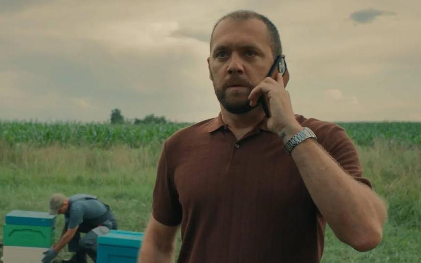 «Поле чудес»