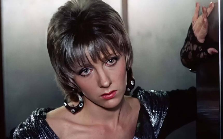 «Интердевочка»