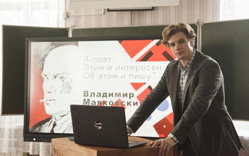 «Я делаю шаг» (2023)