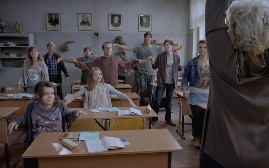 «Класс коррекции» (2014)