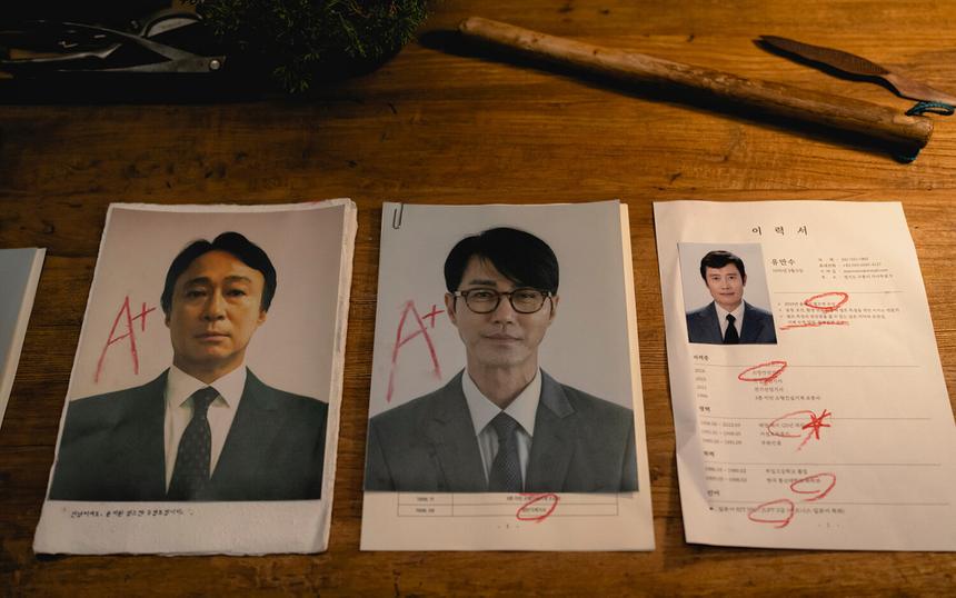 Каким получился фильм «Метод исключения»