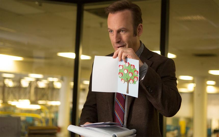 «День любимой»