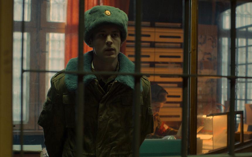 Сериал «Аутсорс»